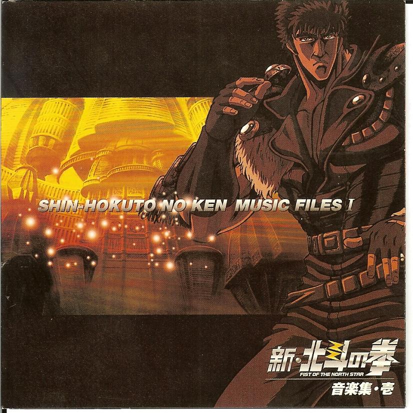 Shin Hokuto no Ken - Original Soundtrack cd - mp3 - Hokuto No Ken.it